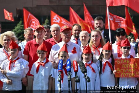На Красной площади состоялся торжественный приём в ряды пионерии
