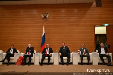 "Программа КПРФ пробьет себе дорогу!". Состоялось заседание фракции КПРФ в Госдуме