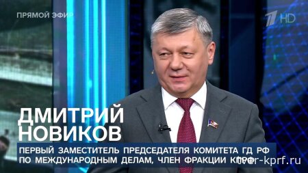 Дмитрий Новиков о том, завершится ли быстро война в Иране и почему не стоит недооценивать Трампа
