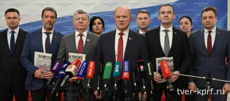 Г.А. Зюганов: Новый финансово-экономический курс обеспечит нам новые победы!