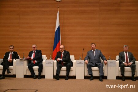 На переднем крае борьбы за мир и экологию: фракция КПРФ наметила ключевые задачи