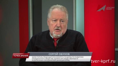 Сергей Обухов о причинах дефицита бюджета: «Олигархи стали жрать больше, чем в три глотки»