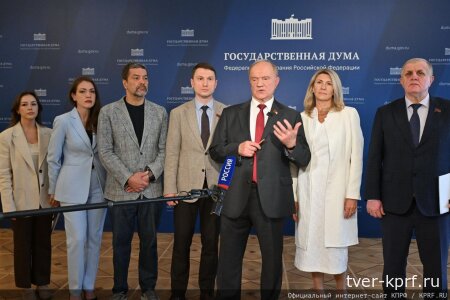 Г.А. Зюганов: Граждане хотят познавать свою страну