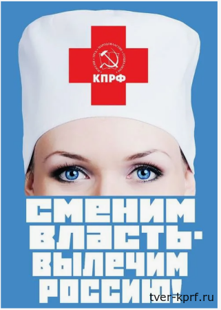 Рынок душит отечественную медицину