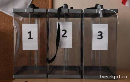 Предвыборный расклад: на ринге только двое - КПРФ и "партия власти"
