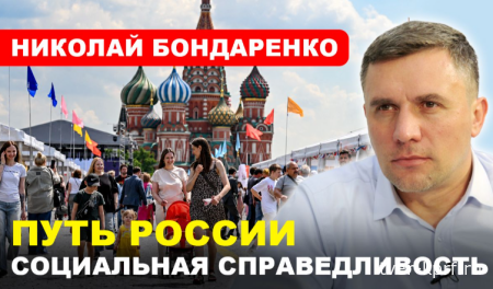 Николай Бондаренко: Пять идеологических гвоздей в гроб олигархов и либералов. У КПРФ есть реальный план, как их забить