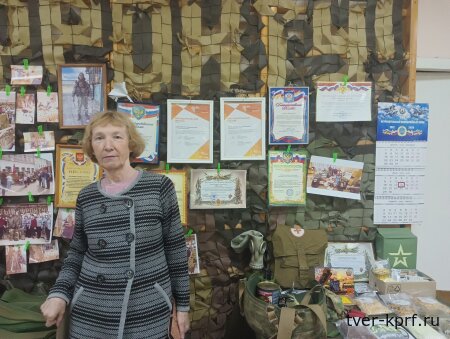 Женщина года-2025, лидер волонтёрской организации Надежда Задонская (КПРФ): «Мы вместе! Мы помогаем! Мы победим!»