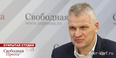 Алексей Куринный, КПРФ: Денег нет, но вы лечитесь