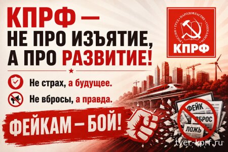 Депутат Аксаков принес извинения Геннадию Зюганову за искажение его слов о банковских вкладах