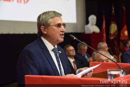 Олег Смолин выступил на XIX Съезде КПРФ