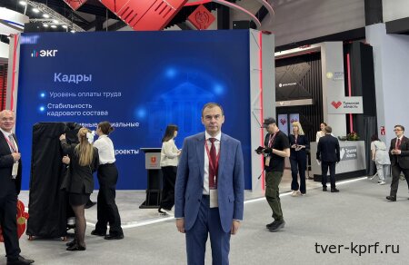 Юрий Афонин о ПМЭФ-2026: Финансово-экономический блок власти выразил готовность и дальше идти по граблям
