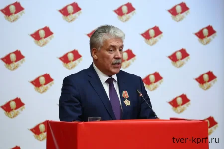 Павел Грудинин выступил на XIX Съезде КПРФ