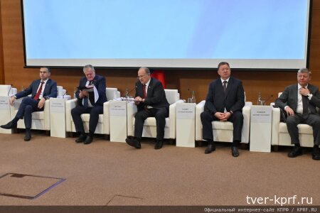 Стратегия Победы и курс «лево руля»: Г.А. Зюганов наметил задачи фракции КПРФ перед партийным съездом