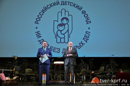 Г.А. Зюганов: Защита детей, женщин и стариков — высший смысл любого государства