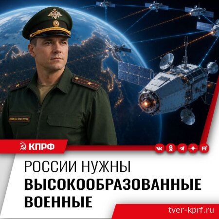 КПРФ предлагает компенсировать военным расходы на аренду жилья и проезд, если эти расходы связаны с обучением в вузах