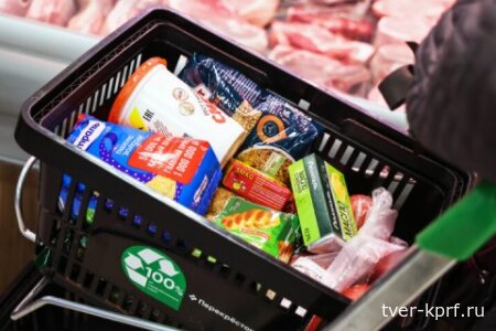 С начала года минимальная месячная продуктовая корзина в России подорожала почти на 8%