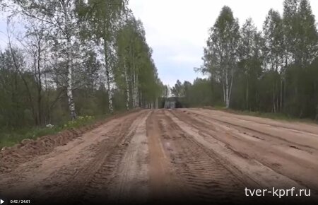 Специальный репортаж «По скользкой дорожке»