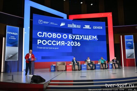 Г.А. Зюганов: Мы готовы к любому диалогу и дискуссии