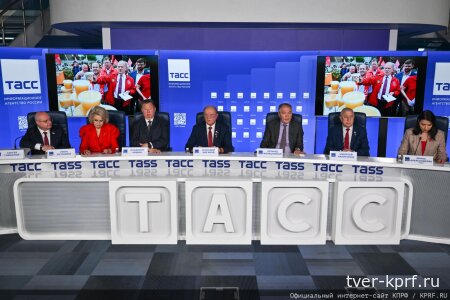 Геннадий Зюганов: Мы готовы представить накопленный опыт и новому составу Думы, и нашим избирателям