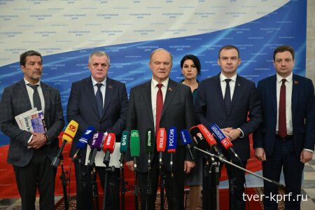 Геннадий Зюганов: Для победы в войне необходима мобилизация финансово-экономической системы
