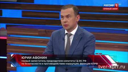 Юрий Афонин в эфире «России-1»: Геннадий Андреевич Зюганов не раз указывал, что нужно делать, чтобы достичь победы