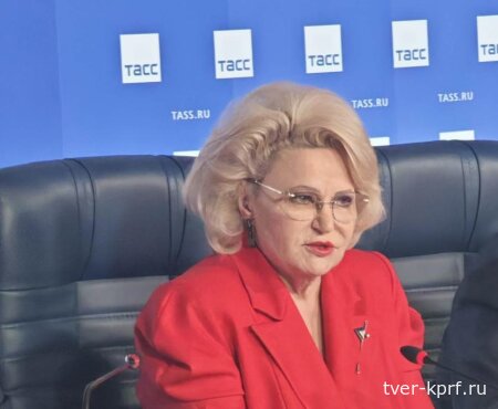 Нина Останина: Демография – главный фронт мирного времени!