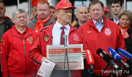 Геннадий Зюганов: Фашизм расползается по Европе, как раковая опухоль