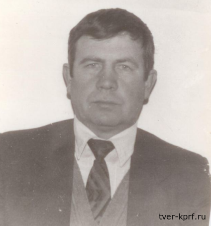Поздравляем члена Тверского обкома КПРФ А. В. Козлова с 80-летним юбилеем!