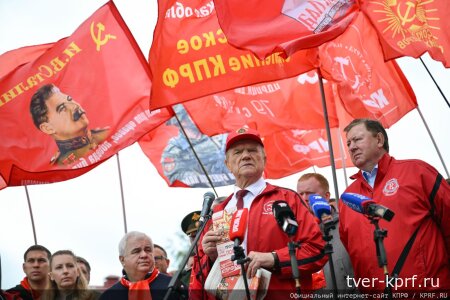 Г. А. Зюганов: Впереди выбор курса победы!