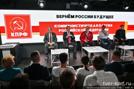 Геннадий Зюганов: Вернём России будущее!