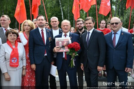 Геннадий Зюганов посетил музей-усадьбу Спасское-Лутовиново