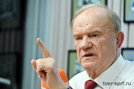 Геннадий Зюганов: Современная война – это война потенциалов