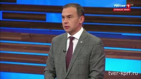 Юрий Афонин рассказал в эфире «России-1» о взгляде лидера КПРФ Г. А. Зюганова на международную политику XXI века