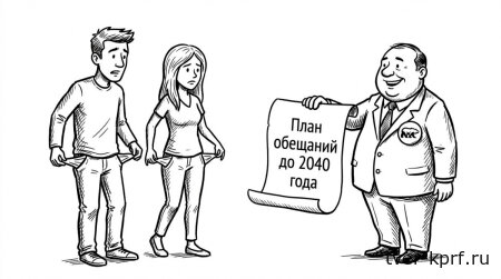 Капитализм похоронил будущее российской молодёжи