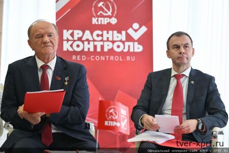 Геннадий Зюганов: В условиях войны от массового участия в выборах зависит, будет ли мир завтра