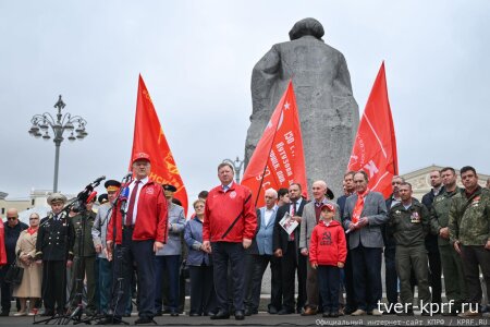 КПРФ в Москве провела митинг в День Победы над милитаристской Японией и окончания Второй мировой войны