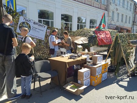 Тыл - фронту: вышневолоцкие волонтёры в День города организовали тематическую площадку