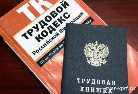 Что делать, если работодатель не индексирует зарплату