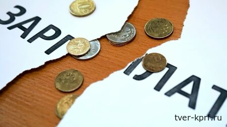 Газета "Правда": Зарплатные долги государства и работодателей перед трудящимися продолжают расти