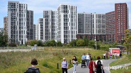 Депутаты КПРФ добиваются сохранения доступности семейной ипотеки