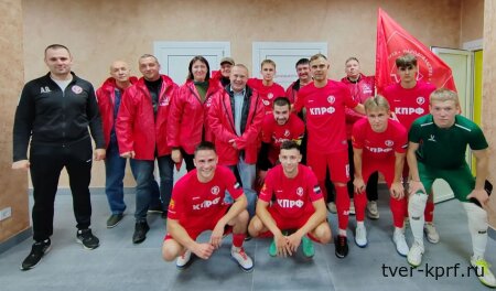 Старт чемпионата Твери по футзалу ознаменовался победой команды "СПАРТА- КПРФ"