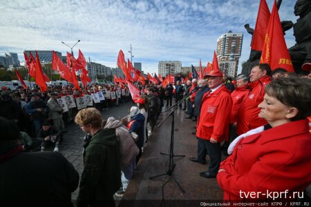 «Не забудем, не простим!»: КПРФ провела акцию памяти защитников Белого дома в октябре 93-го