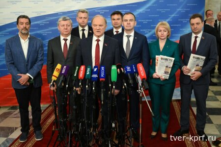Г. А. Зюганов: «Единая Россия» занимается разрушением хорошего настроения граждан, а не борьбой с популизмом