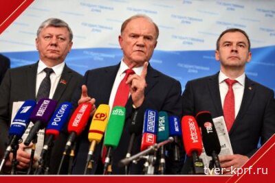 Г.А. Зюганов: На войне расходы растут опережающими темпами, и стране необходим полноценный Бюджет Развития